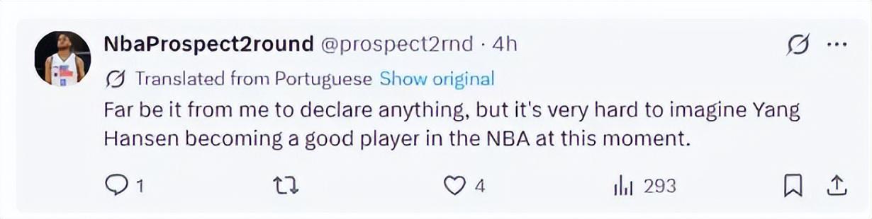 华体会体育-三连败被打爆？不敌落选秀！杨瀚森到底怎么了？